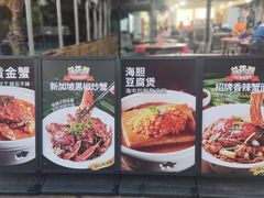 -琼大师东方烤乳猪(亚特兰蒂斯店)