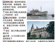 -赤坎老街