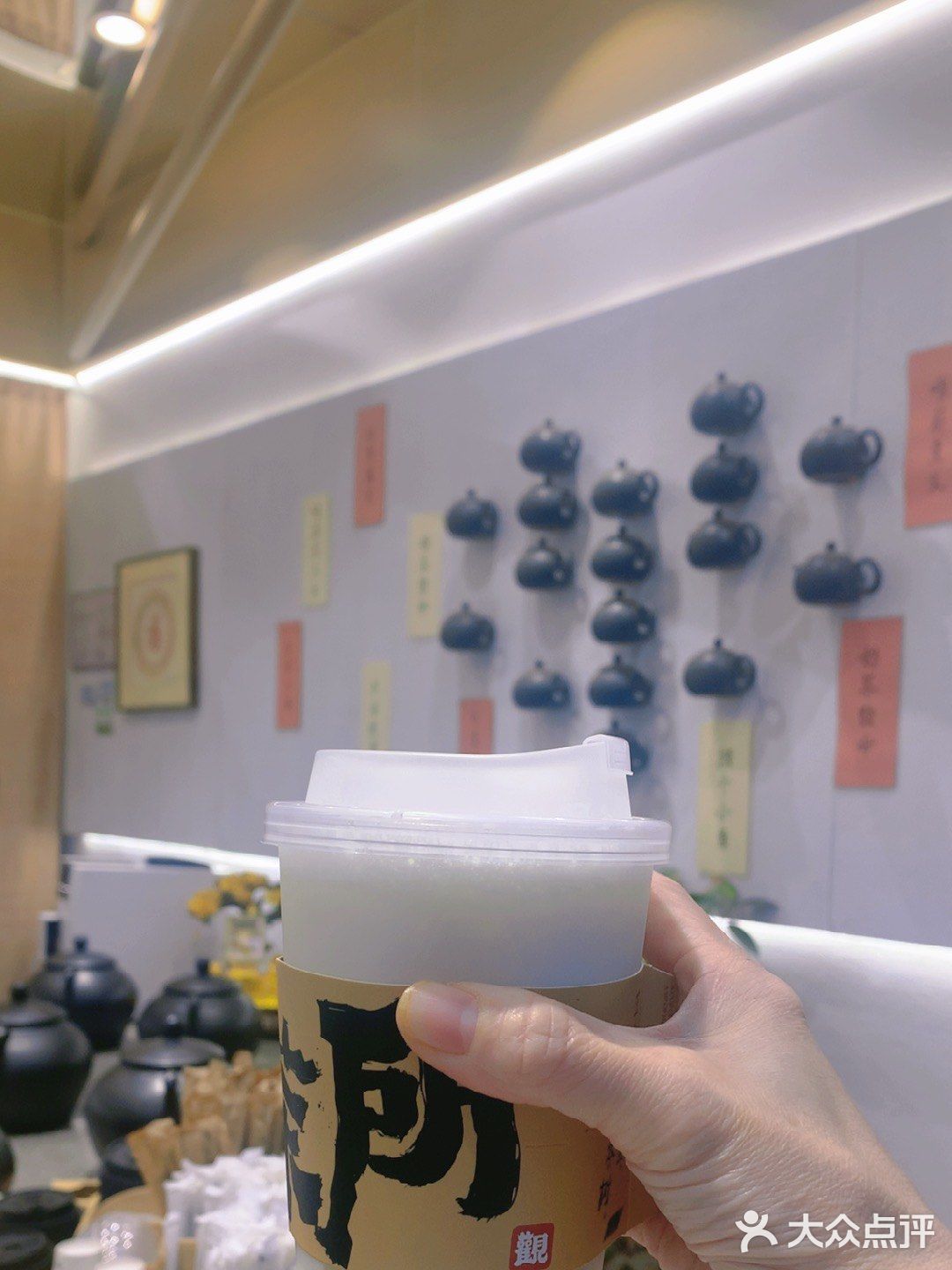 又有一家新的茶饮店开张啦