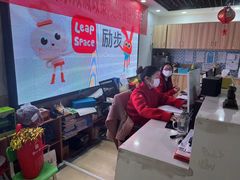 -励步成长中心(老福山校区)