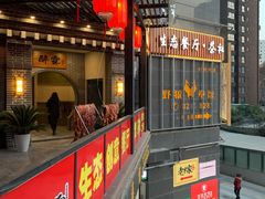-醉霖生态餐厅(交大店)