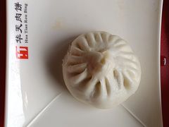 -华天二友居肉饼(宫门口店)