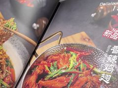 -壹酒贰肉1926·深夜食堂(九纬路店)