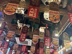 -叁宝烤肉• 西安烧烤(凤城十二路店)