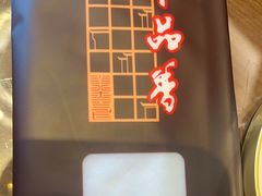 -千品香(碧桂园银河城店)