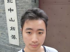 -上海孙中山故居纪念馆