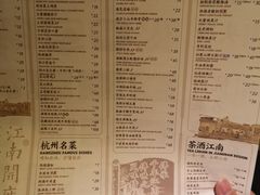 菜单-桂满陇-西湖船宴(西单大悦城店)