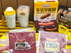 -伊藤洋华堂(温江店)