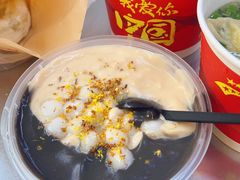 -鞠氏黑芝麻糊(水塔店)