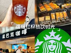 -星巴克(北京西站5号候车室)