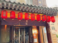 -鸟泉居酒屋·烧鸟·酒馆(百子湾店)