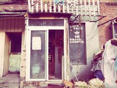 -乡间好味私家菜(总店)