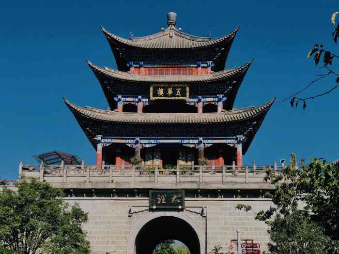 大理古城-"作为一个大理大学的学生,大理古城是一个我.