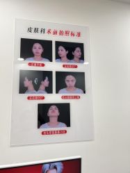 点击看大图 -Yestar宁波艺星整形医院
