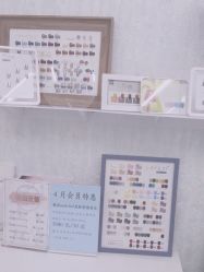 -赢韵美甲美睫瑞士净斑中心