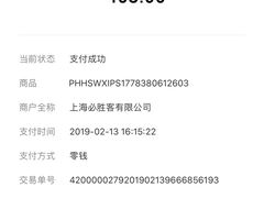 -必胜客(证大大拇指店)