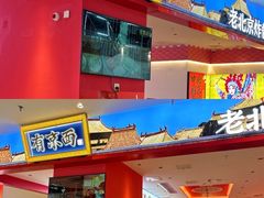 -大洋晶典(东街店)