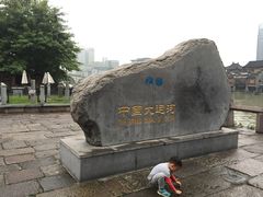 -中国京杭大运河博物馆