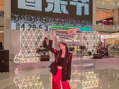 -皇城恒隆广场