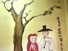 -恩你小木屋·韩式料理(假日广场店)