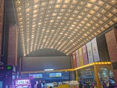 -CGV星星影城(颐堤港ScreenX店)