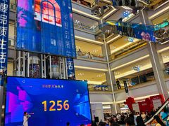 -红星美凯龙(东北全球家居1号店)