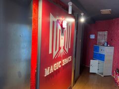 -MS实景娱乐密室逃脱(川大店)