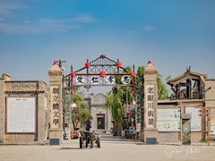 -镇北堡西部影城