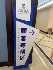 -南京医科大学友谊整形外科医院