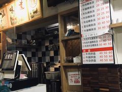 -抖牛白塔牛肉粿条汤(水围店)