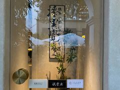 -漆黑觉米粉(三里屯店)