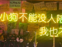-你又瘦了小酒馆(奥体店)