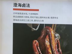 -陆记鹅庄·潮汕菜·狮头鹅(大仟里店)