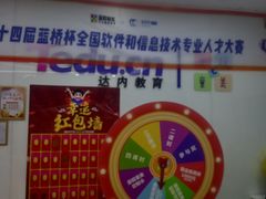 -童程童美少儿编程乐高机器人(浦口校区)