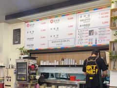 -莲洞本家