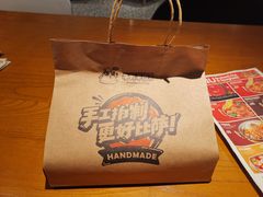 外带的薯味双拼-牛男手造(地铁天虹店)