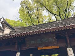 -天一阁博物院