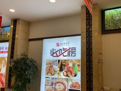 -鼎好家常菜(天桥店)