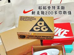 -杉杉奥特莱斯广场(哈尔滨店)