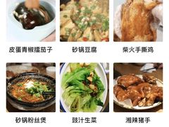 -费大厨辣椒炒肉(万家丽一店)