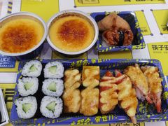 -苍井外带寿司(宏发美域店)