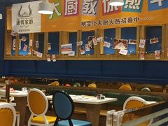 大堂-汤姆家的牛排意面披萨(融创茂店)