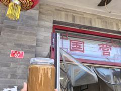 -赵府街副食店
