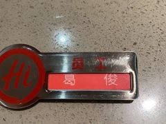 -海底捞火锅(崇文门新世界百货店)