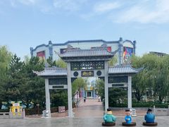 -沈阳方特欢乐世界