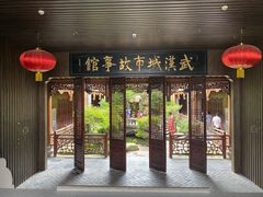 -武汉园博园(武汉自然博物馆)