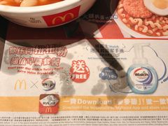 餐具摆设-麦当劳(星光行店)