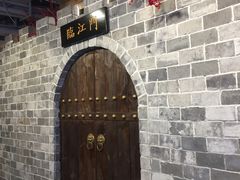 -庆合府重庆大排档(紫都城店)