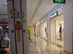 -首开福茂购物中心(宋家庄店)