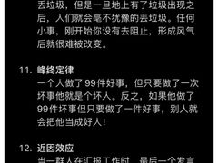 -上海嘉宁·心理咨询中心